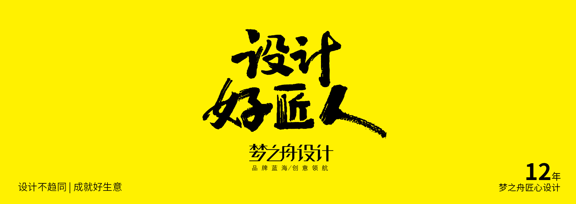 BB贝博设计