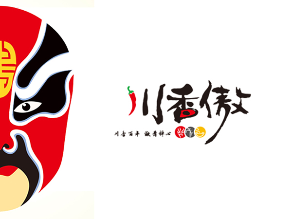 川香傲