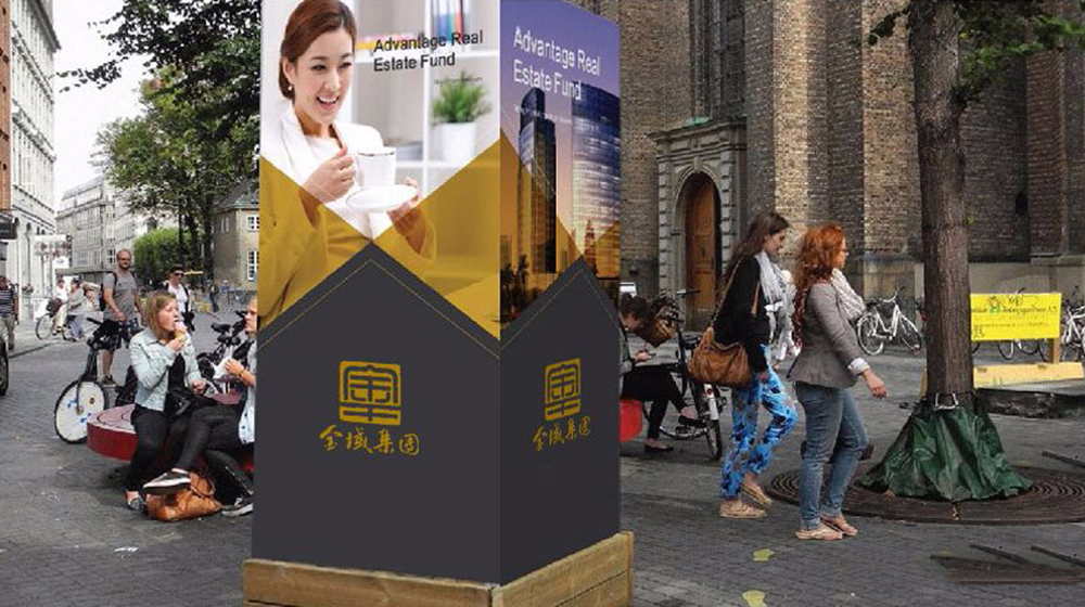 金域集团户表告白设计
